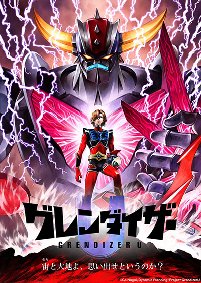 Image for the work Grendizer U