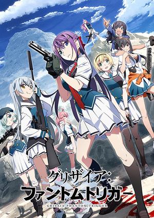 Display picture for グリザイア:ファントムトリガー