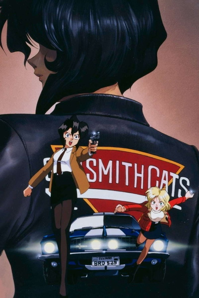 Image for the work Gunsmith Cats