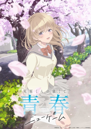 Haibara's Teenage New Game+