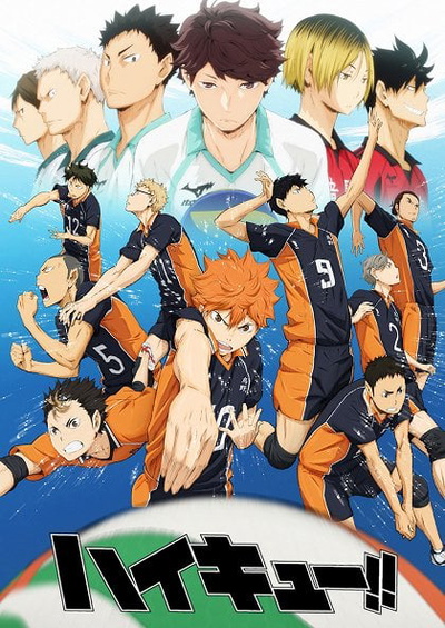 Image for the work Haikyu!!