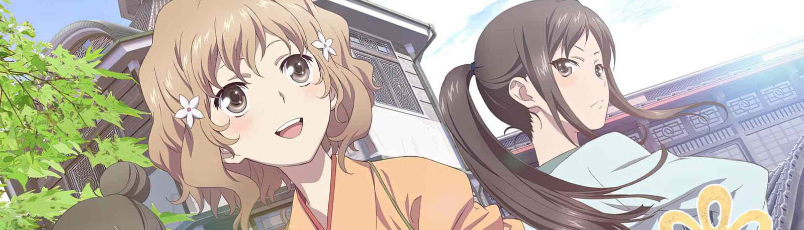 banner image