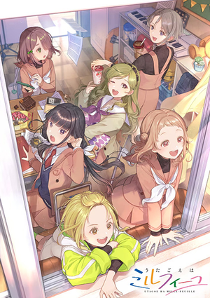 Harmony of Mille-Feuille