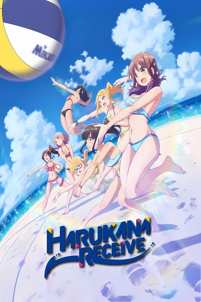 Image for the work Harukana Receive