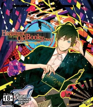 Hashihime of the Old Book Town