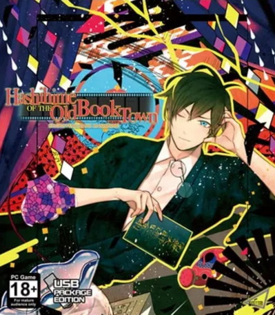 Hashihime of the Old Book Town
