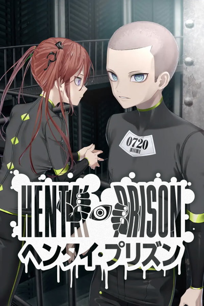 Image for the work Hentai Prison