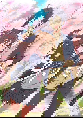 Display picture for ホリミヤ