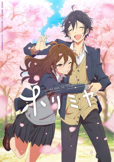 Image for the work Horimiya