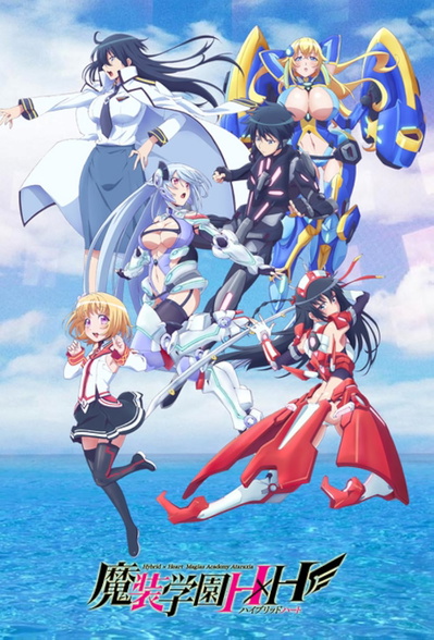 Image for the work Hybrid x Heart Magias Academy Ataraxia