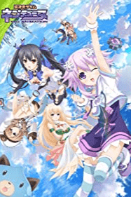 Image for the work Hyperdimension Neptunia