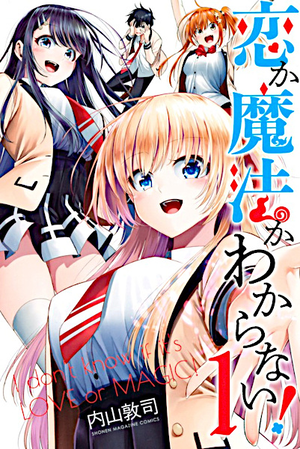 I Don't Know If It's Love or Magic! (Manga)