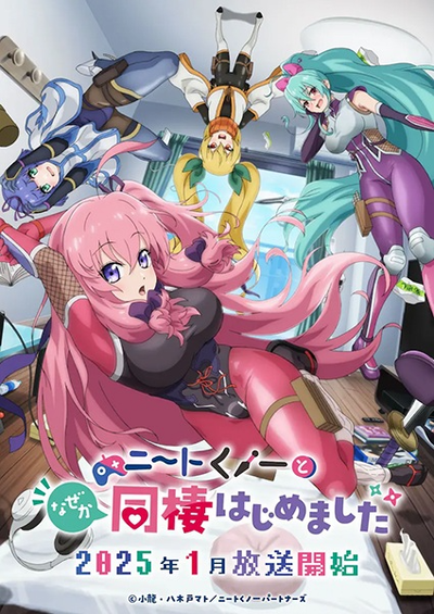 I'm Living with an Otaku NEET Kunoichi!?