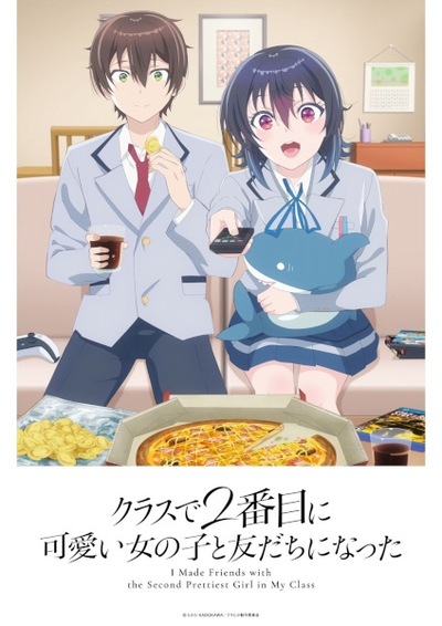 Image for the work I Made Friends with the Second Prettiest Girl in My Class