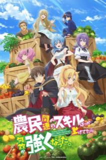 I Somehow Became Stronger by Raising Farming-Related Skills