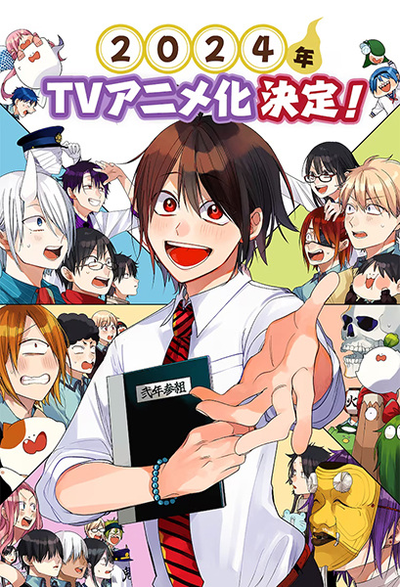 I Started Being a Teacher for a Youkai School!
