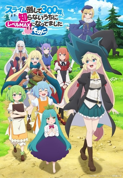 Image for the work I've Been Killing Slimes for 300 Years and Maxed Out My Level Season 2