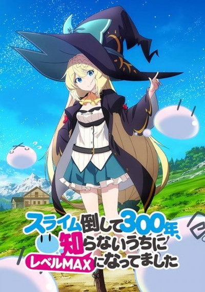 Image for the work I've Been Killing Slimes for 300 Years and Maxed Out My Level