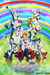 Image for the work IDOLiSH7: Third Beat! Part 2