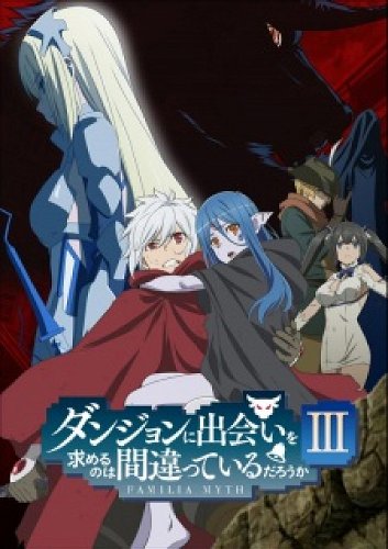 Image for the work Is It Wrong to Try to Pick Up Girls in a Dungeon? III