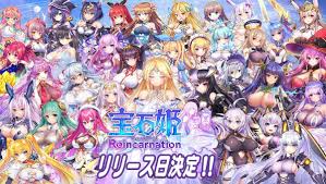 Jewel Princess (Game)