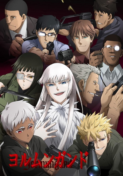 Image for the work Jormungand