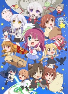 Image for the work Kaginado 2