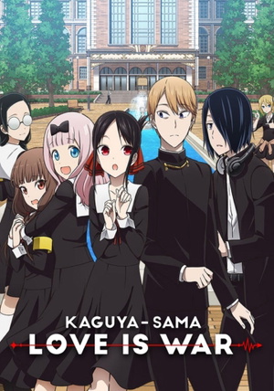 Kaguya-sama: Love is War?