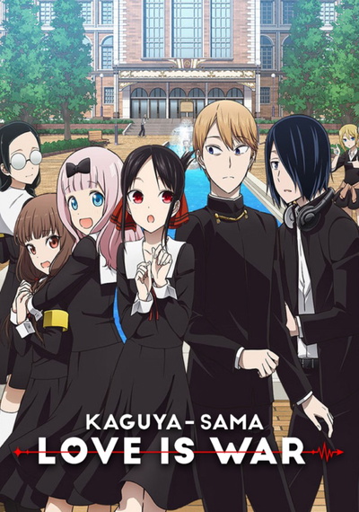 Image for the work Kaguya-sama: Love is War?