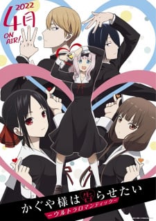 Kaguya-sama: Love is War -Ultra Romantic-