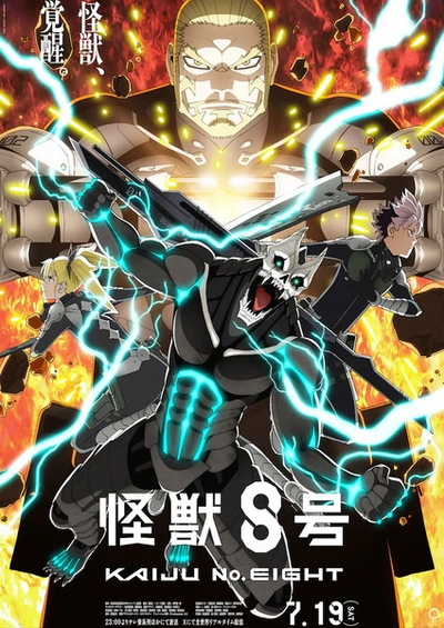 Image for the work Kaiju No. 8 Season 2