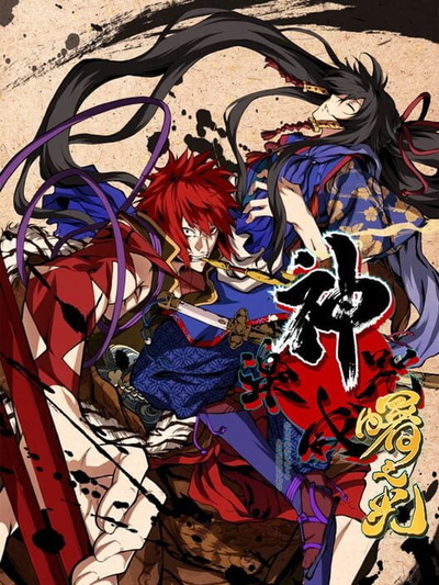 Image for the work Kajiri Kamui Kagura