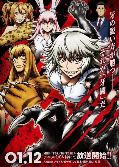 Killing Bites
