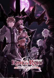 Image for the work King's Raid: Successors of the Will