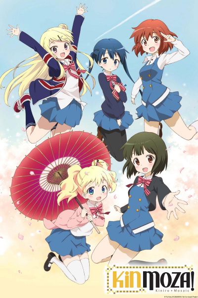 KINMOZA!