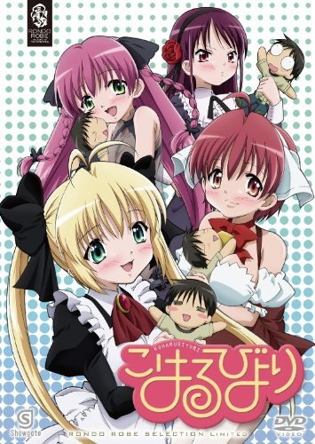 Image for the work Koharu Biyori
