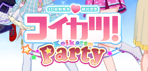 Koikatsu!