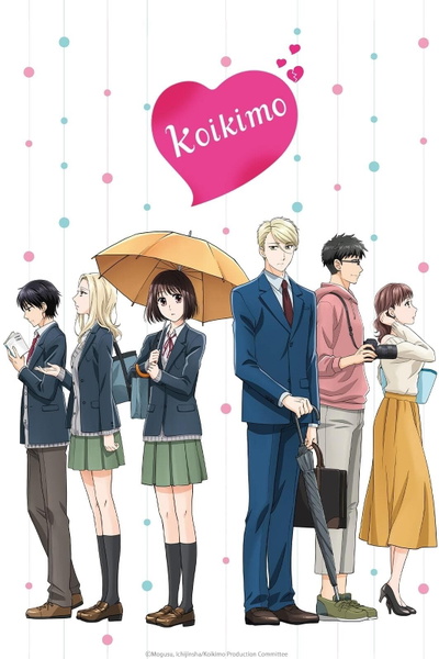 Image for the work Koikimo