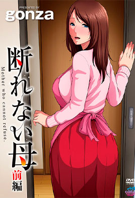 Image for the work Kotowarenai Haha