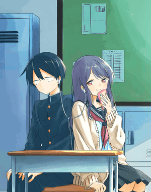 Kubo Won't Let Me Be Invisible