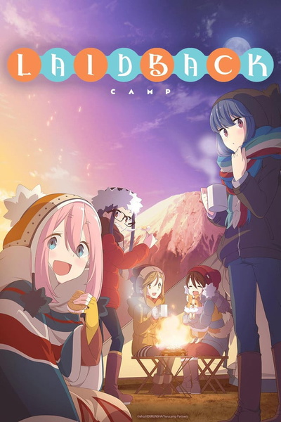 Image for the work Laid-Back Camp