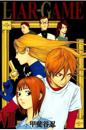 Image for the work Liar Game