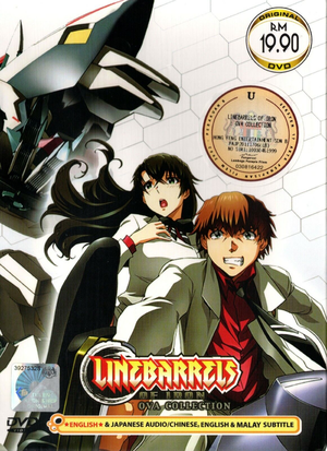Linebarrels of Iron (Manga)