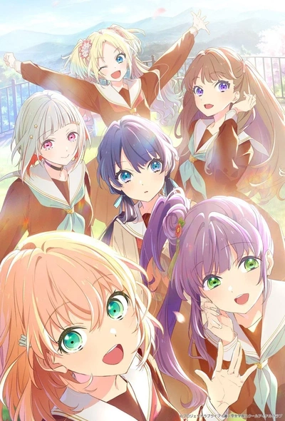 Image for the work Link! Like! Love Live!