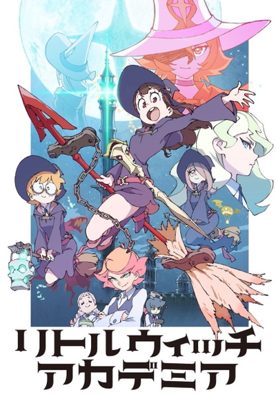 Image for the work Little Witch Academia