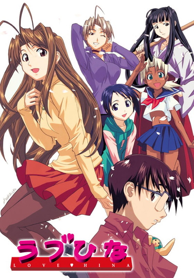 haruka-urashima-love-hina-mywaifulist