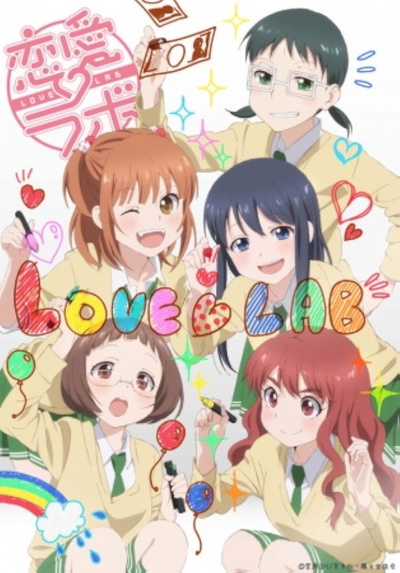 Image for the work Love Lab