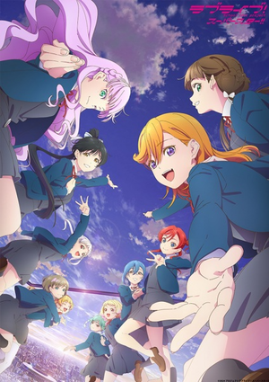 Display picture for ラブライブ!スーパースター!!