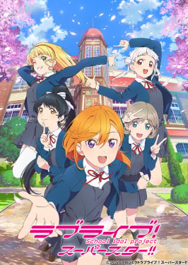 Display picture for ラブライブ!スーパースター!!