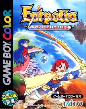 Lufia